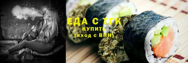 Canna-Cookies конопля  купить наркоту  Приозерск 